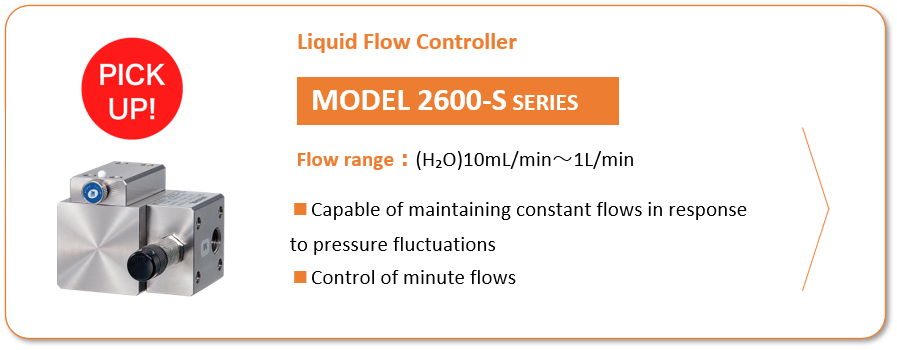 Liquid Flow Controller MODEL 2600-S SERIES