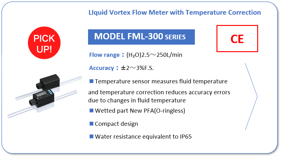 LIquid Vortex Flow Meter with Temperature Correction MODEL FML-300 SERIES