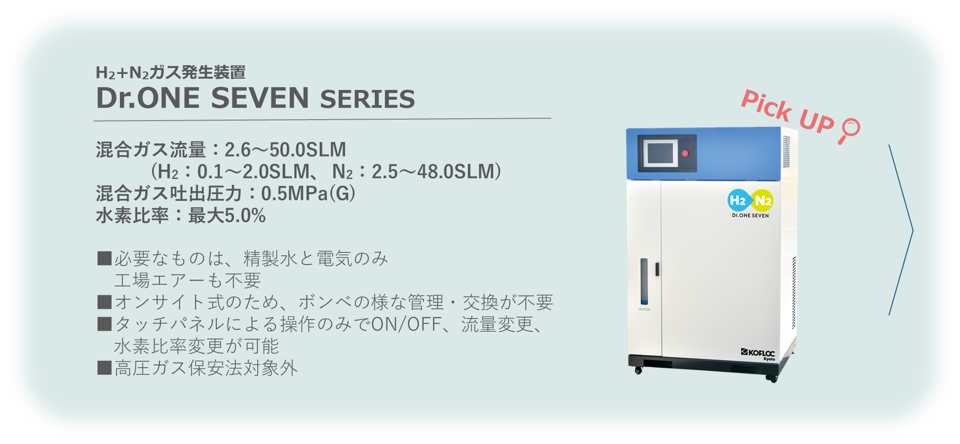 Dr.ONE SEVEN SERIES