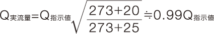 flowmeter12.png