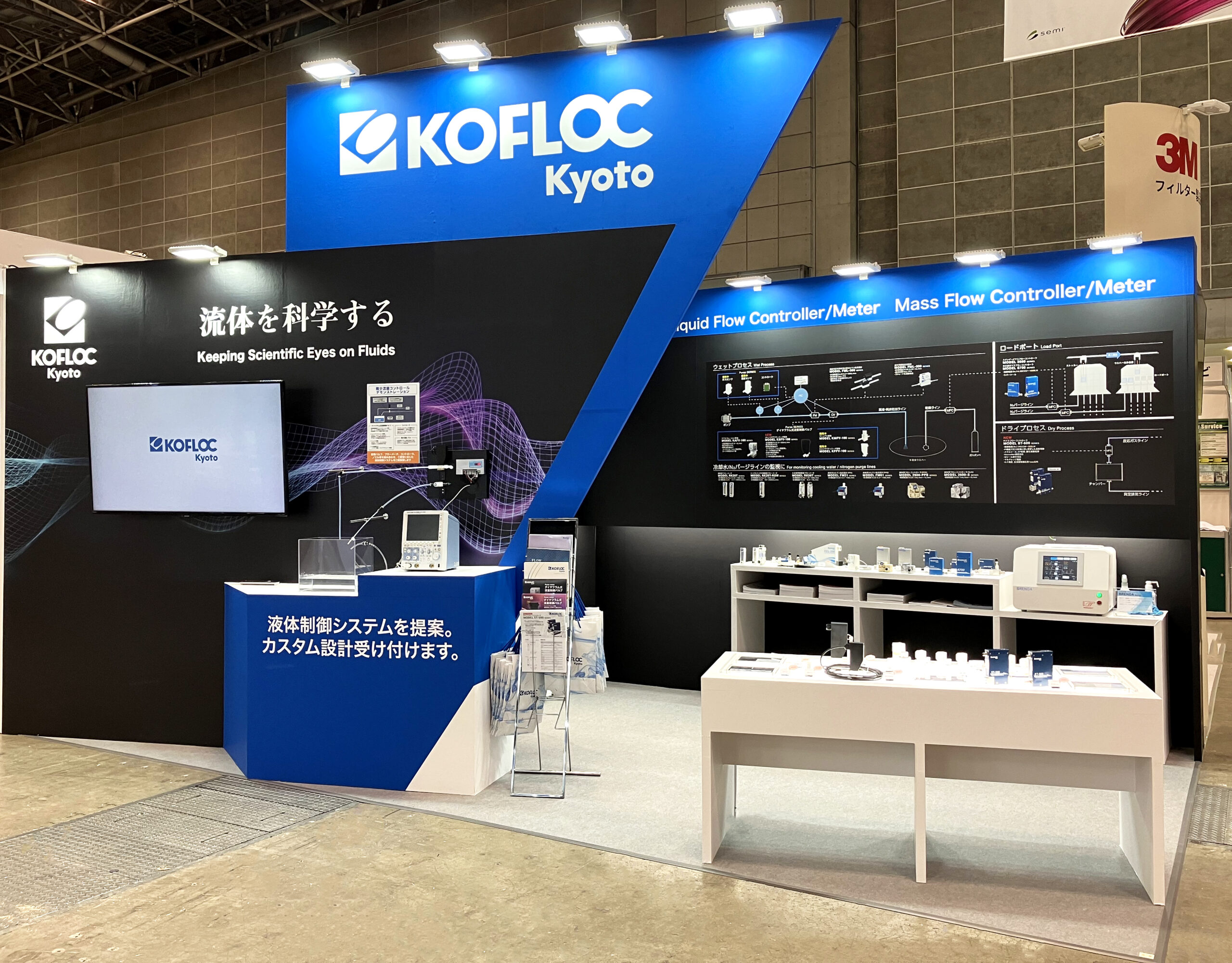 『SEMICON JAPAN 2023』 ご来場ありがとうございました