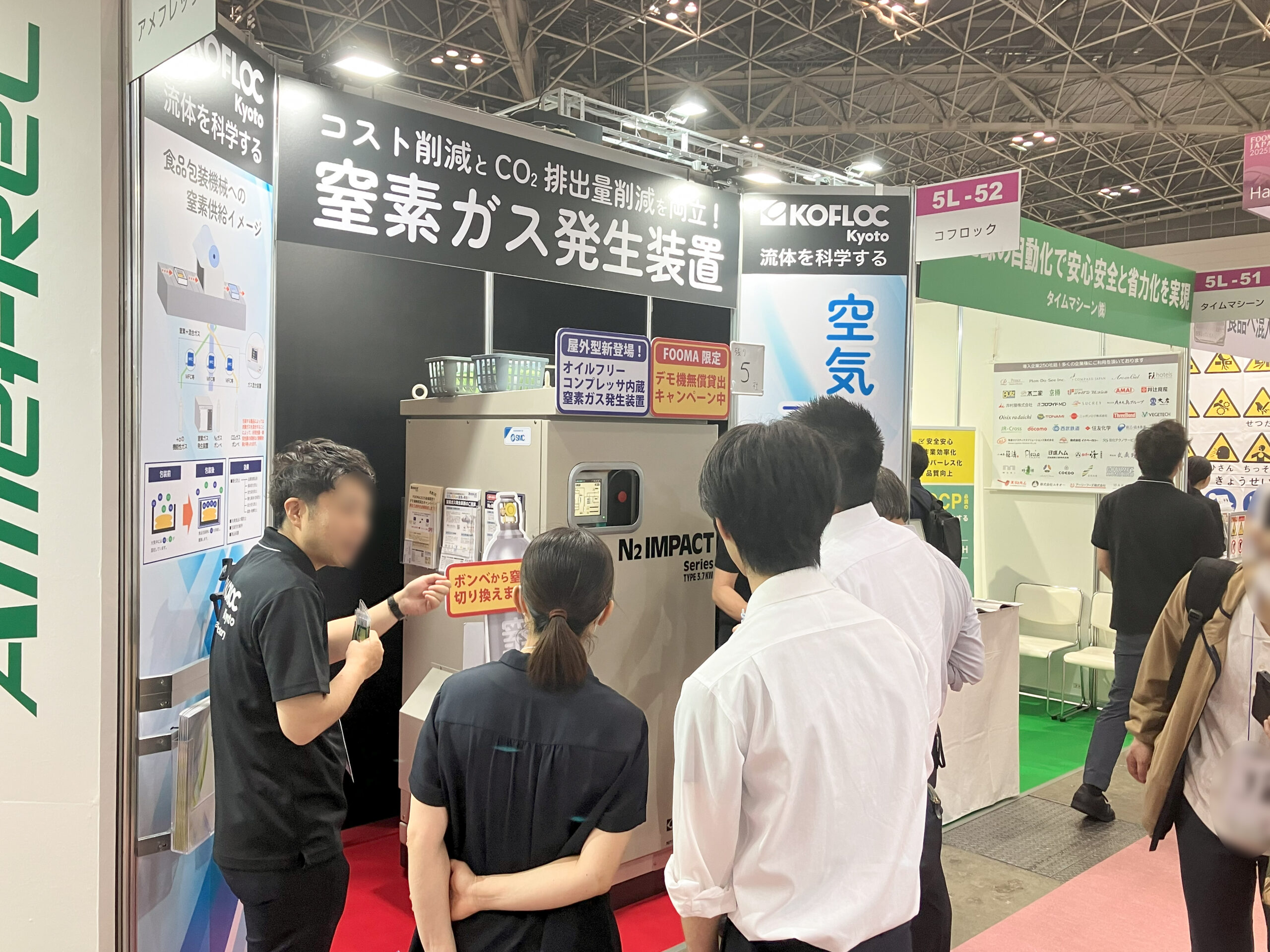 『FOOMA JAPAN2025』ご来場ありがとうございました