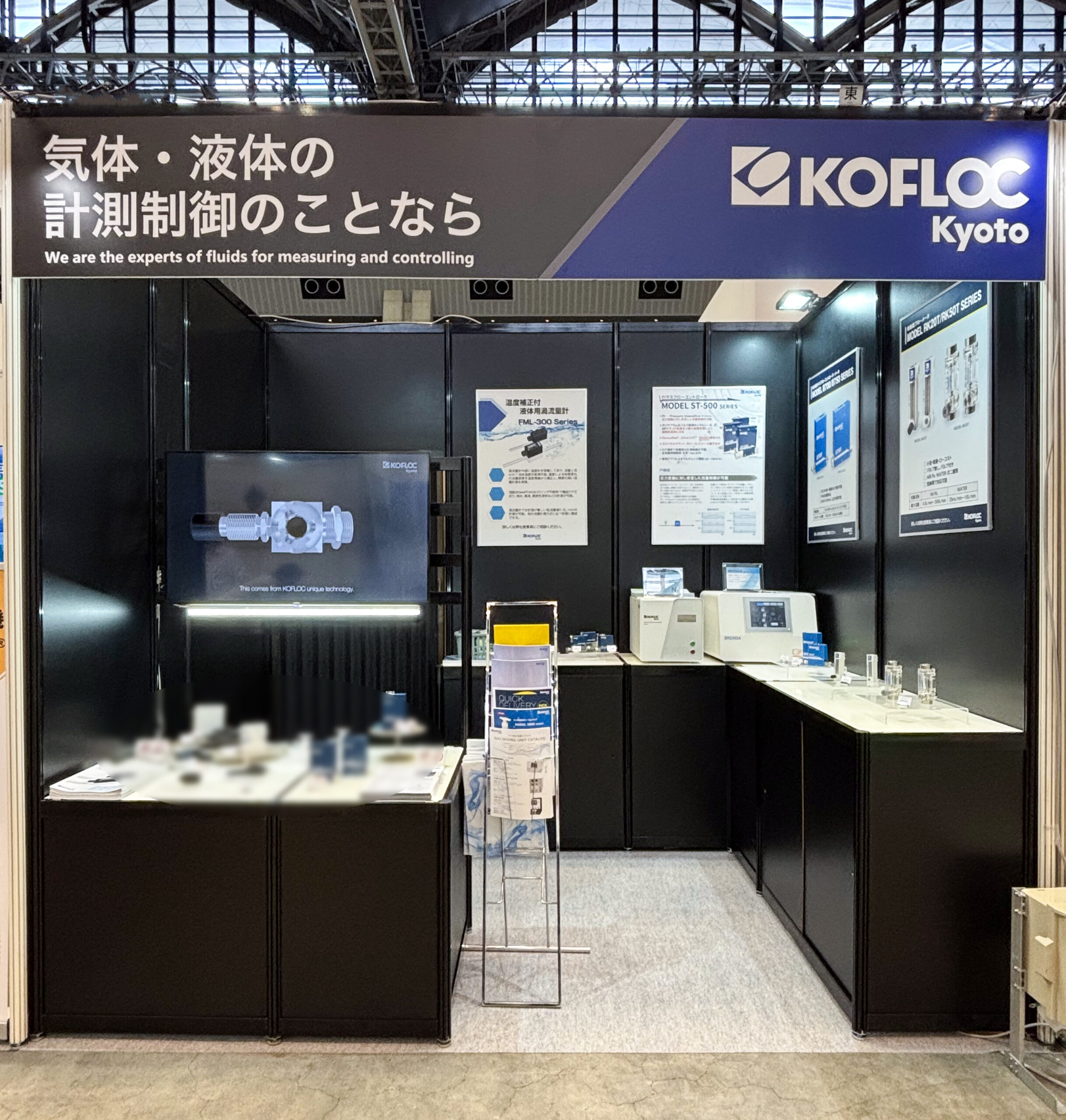 『第2回九州半導体産業展』ご来場ありがとうございました