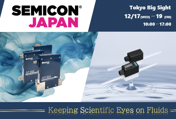 SEMICON JAPAN 2025 Exhibition Banner